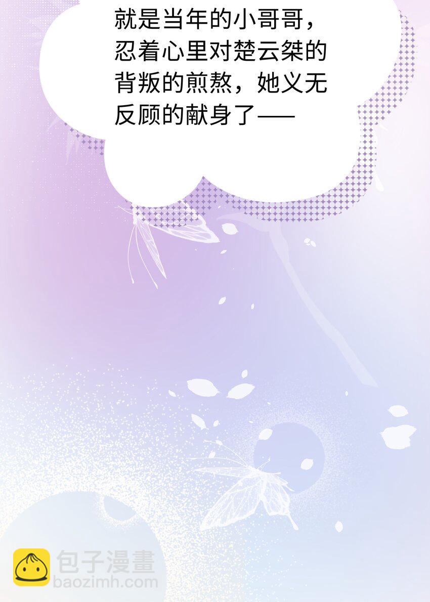 012 被车撞了？！+福利活动(1/2)-第14话