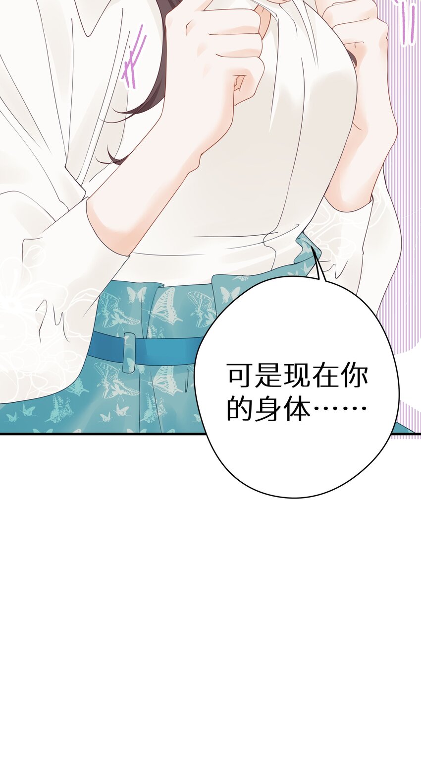 012 被车撞了？！+福利活动(1/2)-第14话