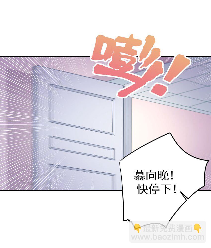 012 被车撞了？！+福利活动(1/2)-第14话