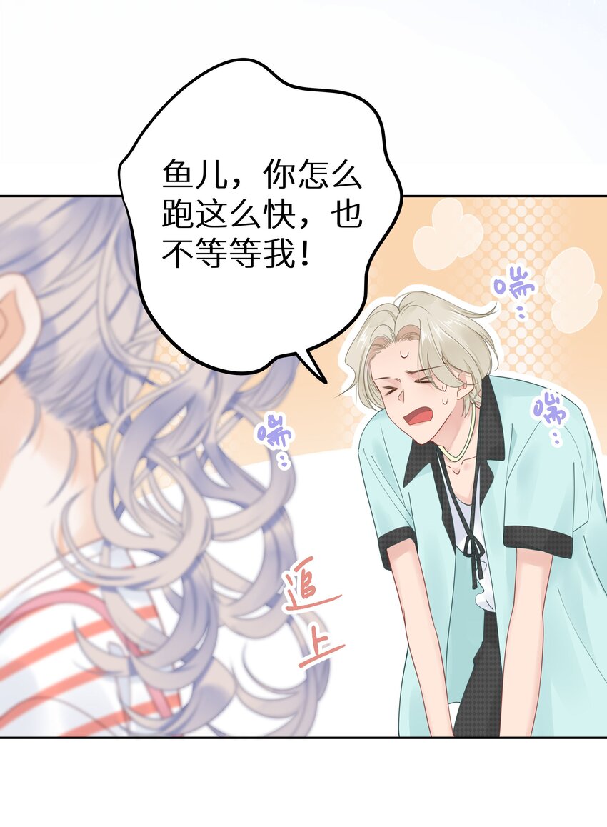 012 被车撞了？！+福利活动(1/2)-第14话