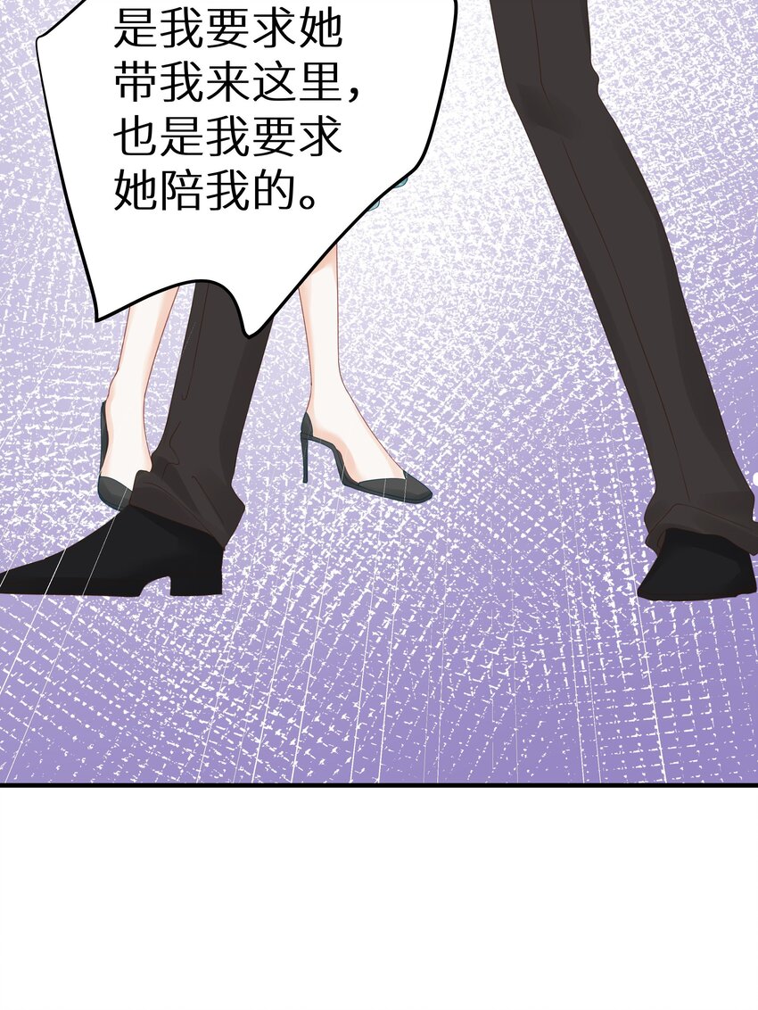 012 被车撞了？！+福利活动(1/2)-第14话