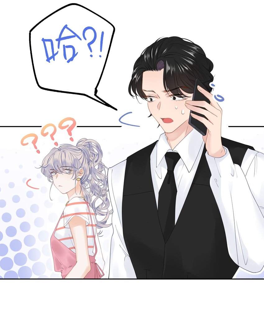 012 被车撞了？！+福利活动(1/2)-第14话