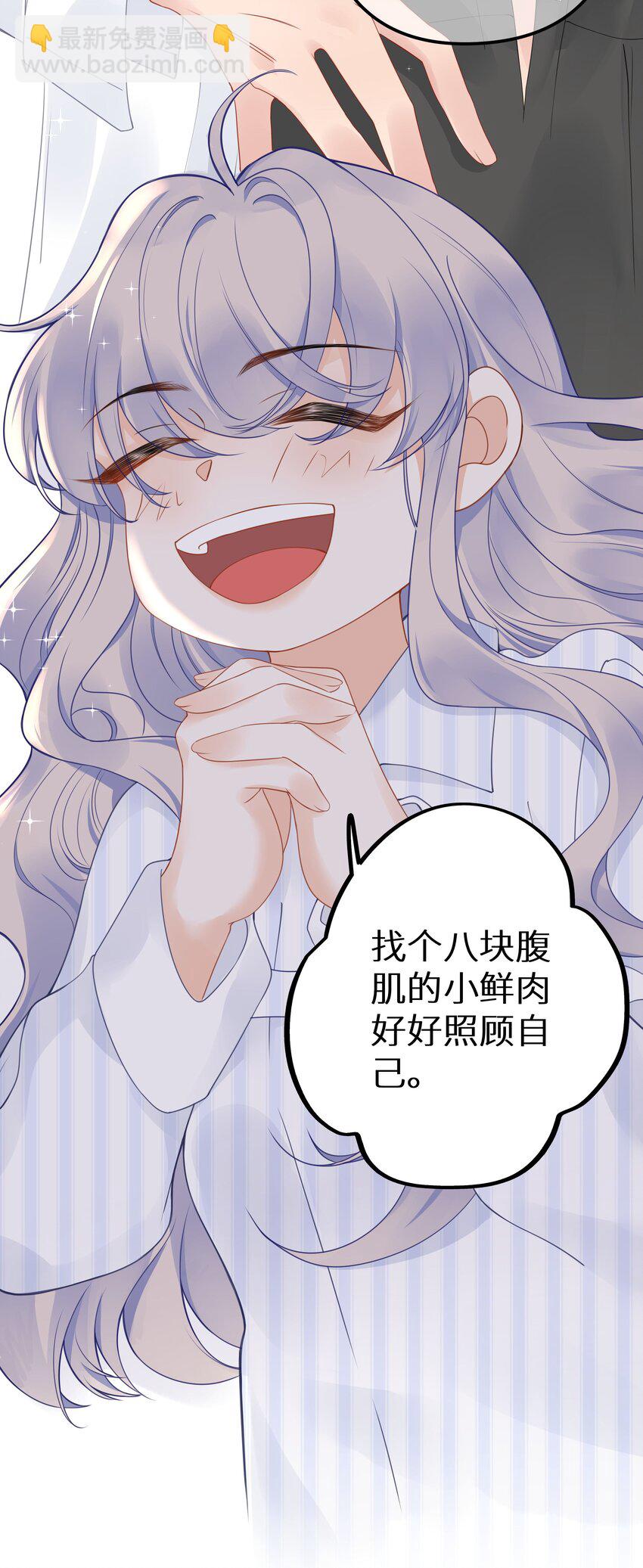 014 他有八块腹肌-第16话