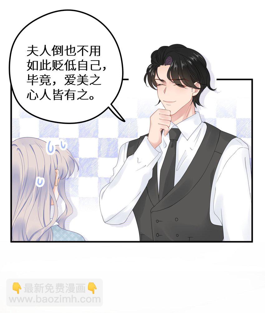 014 他有八块腹肌-第16话