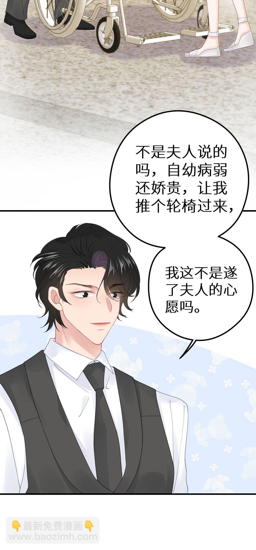 014 他有八块腹肌-第16话