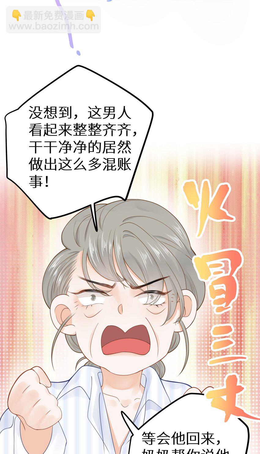 014 他有八块腹肌-第16话