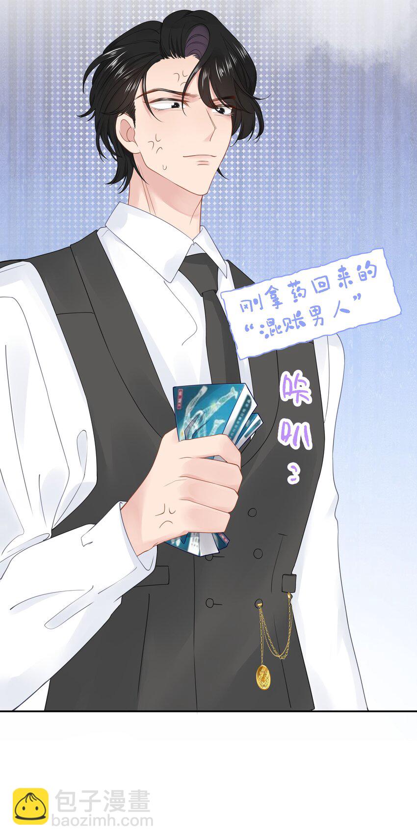 014 他有八块腹肌-第16话