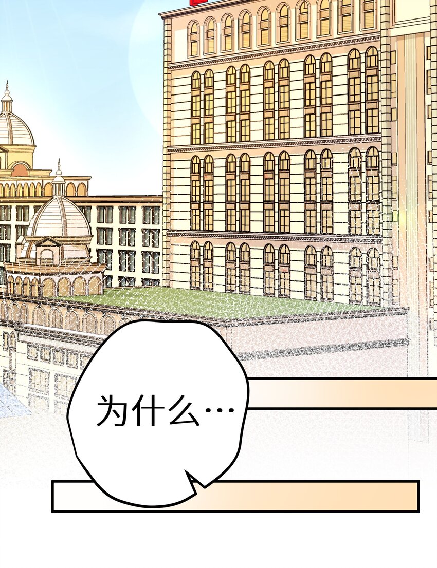 014 他有八块腹肌-第16话