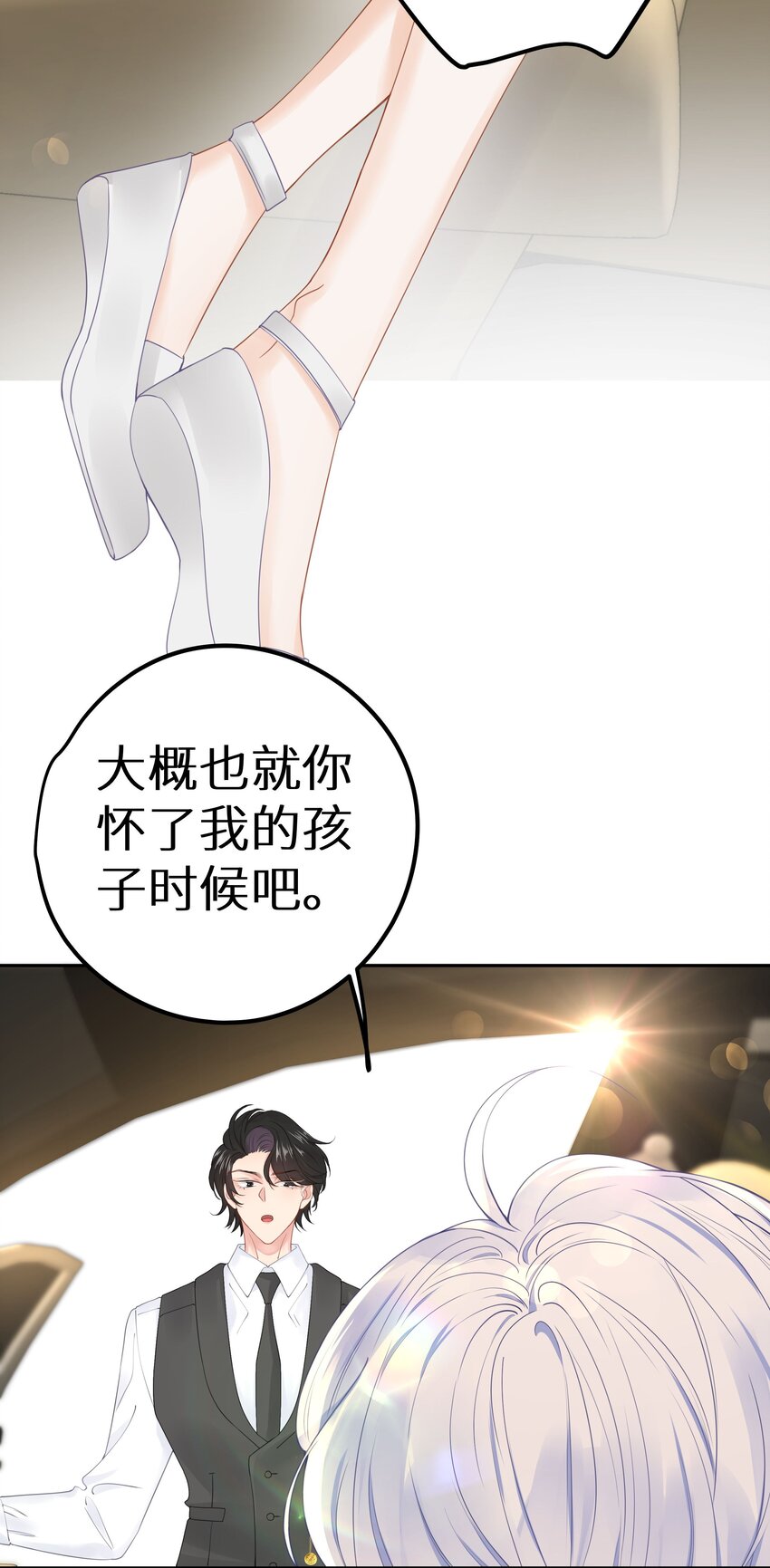 014 他有八块腹肌-第16话