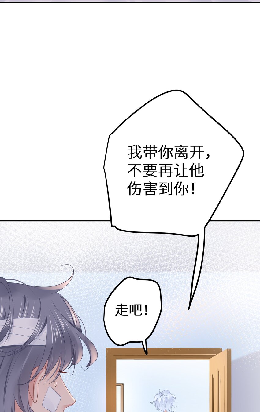 014 他有八块腹肌-第16话