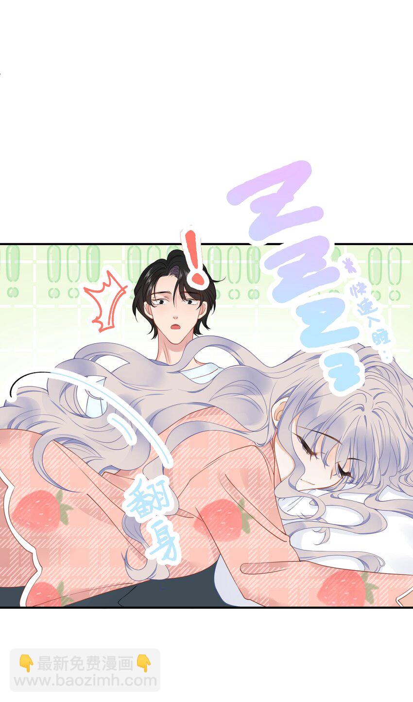 016 傅辞书的身世+活动开奖-第18话