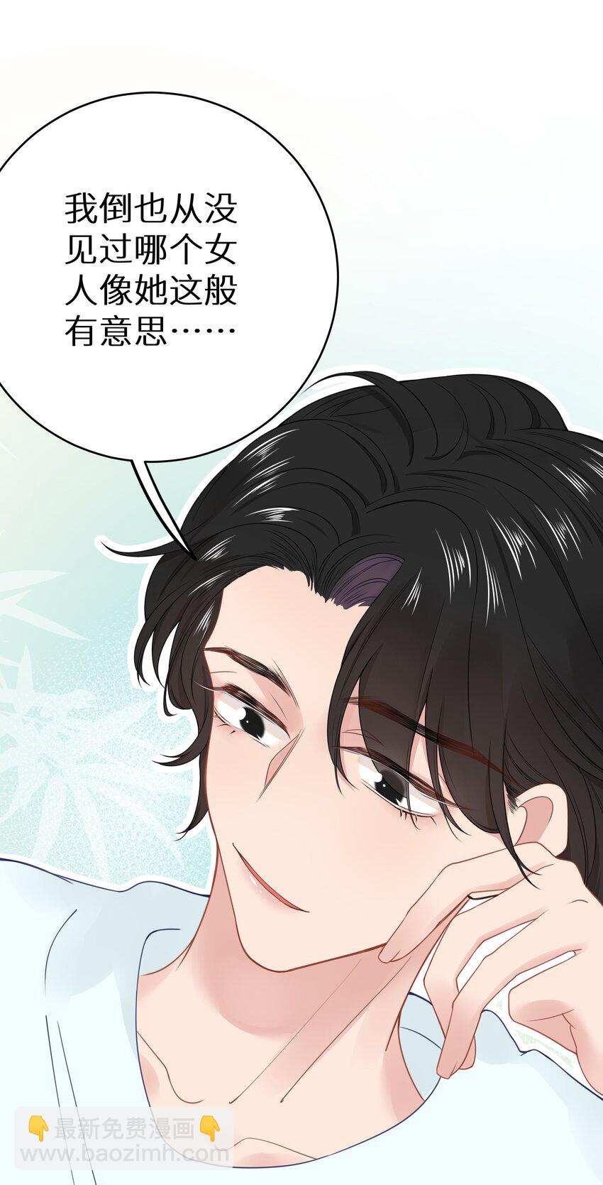 016 傅辞书的身世+活动开奖-第18话