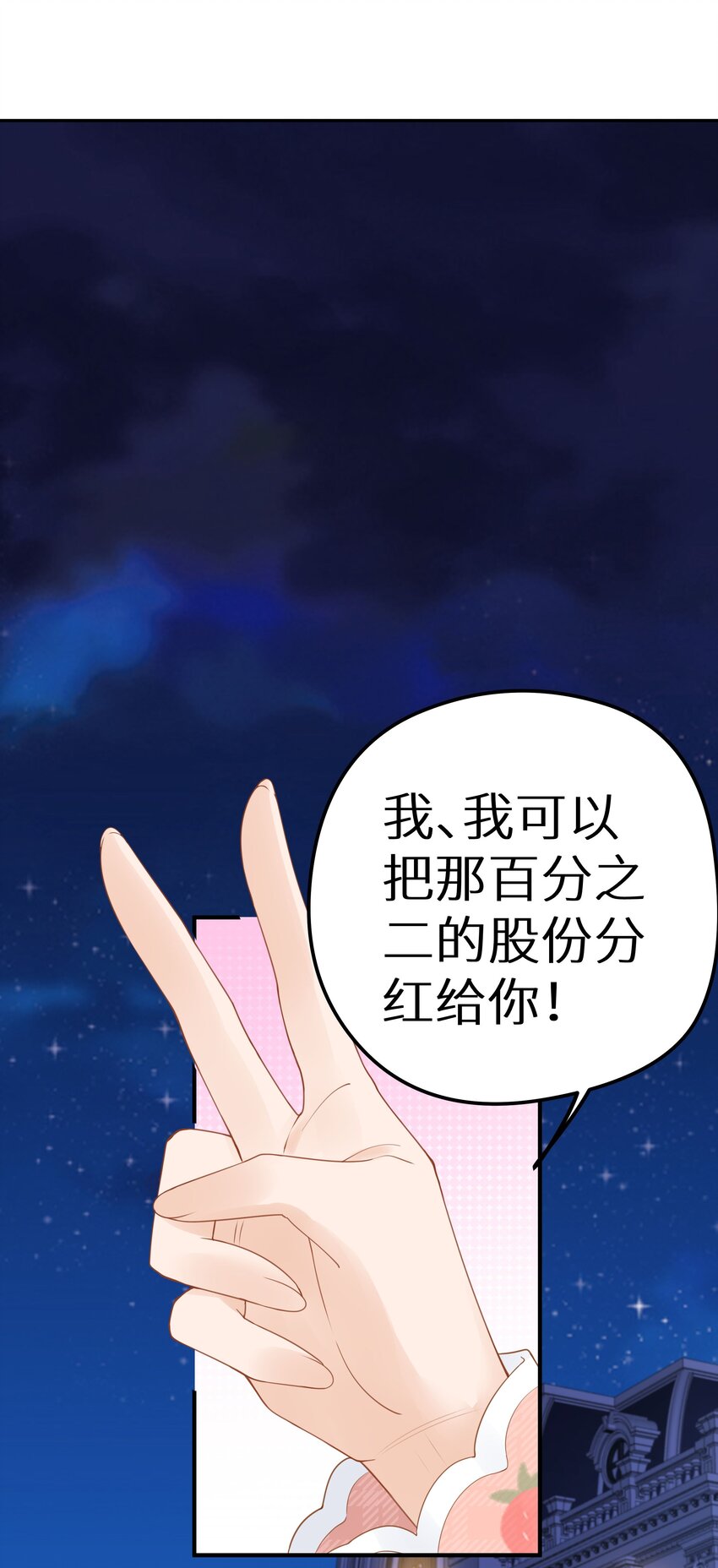 016 傅辞书的身世+活动开奖-第18话