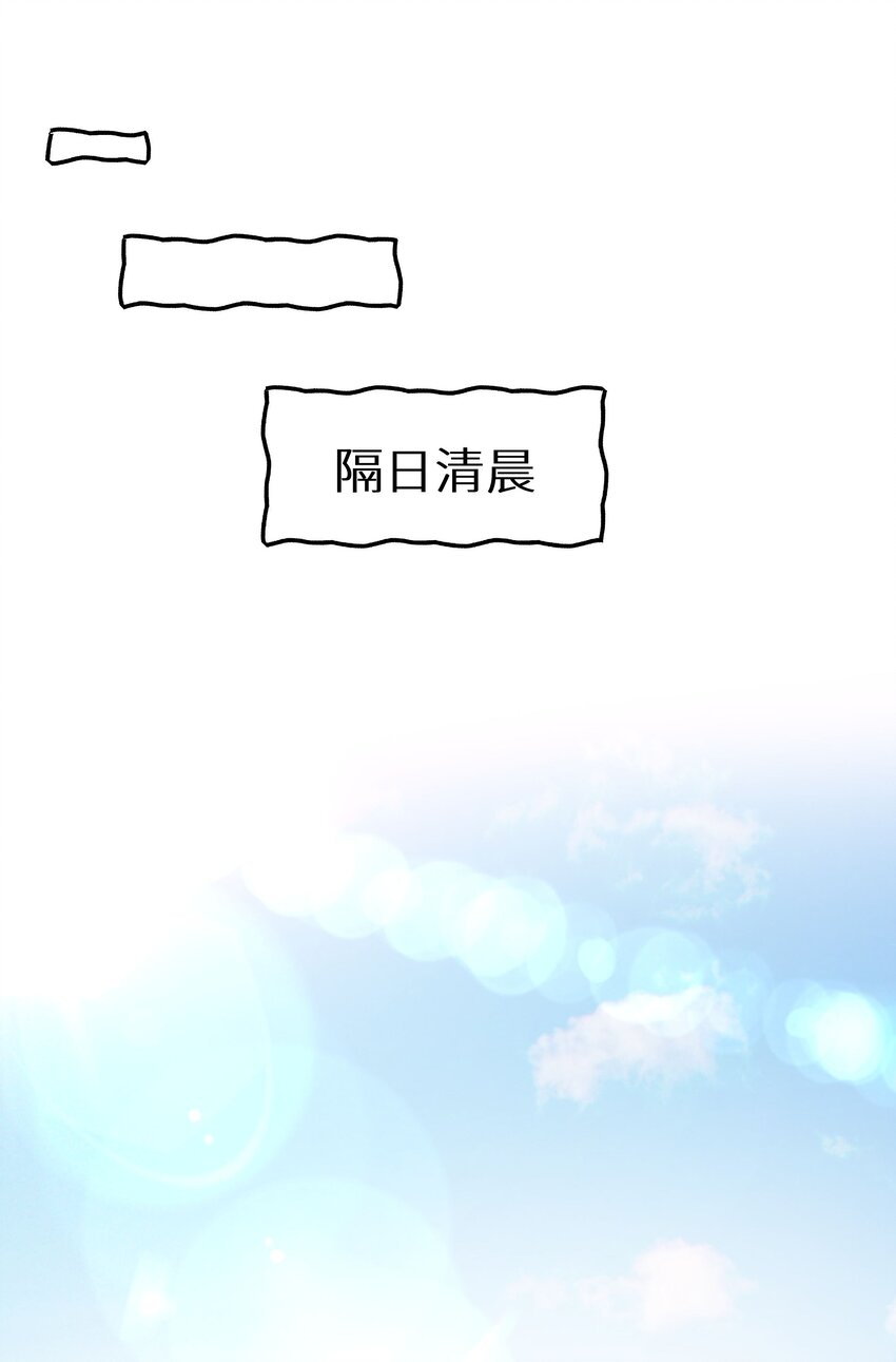 016 傅辞书的身世+活动开奖-第18话