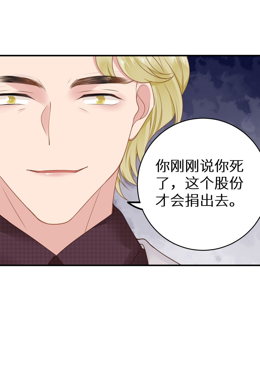 016 傅辞书的身世+活动开奖-第18话