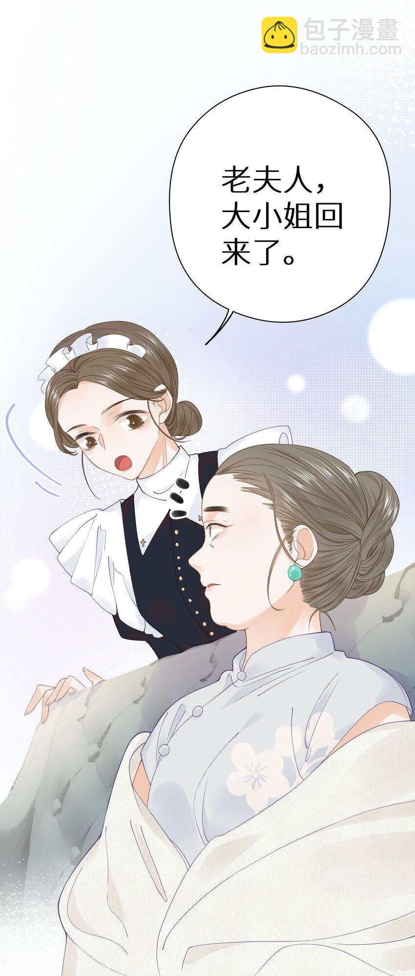 016 傅辞书的身世+活动开奖-第18话