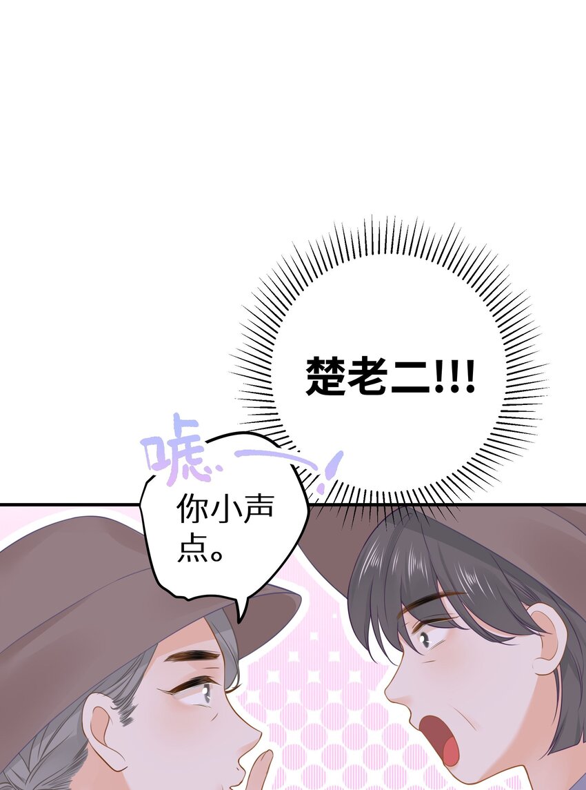 018 你有变好一点点吗？(1/2)-第20话