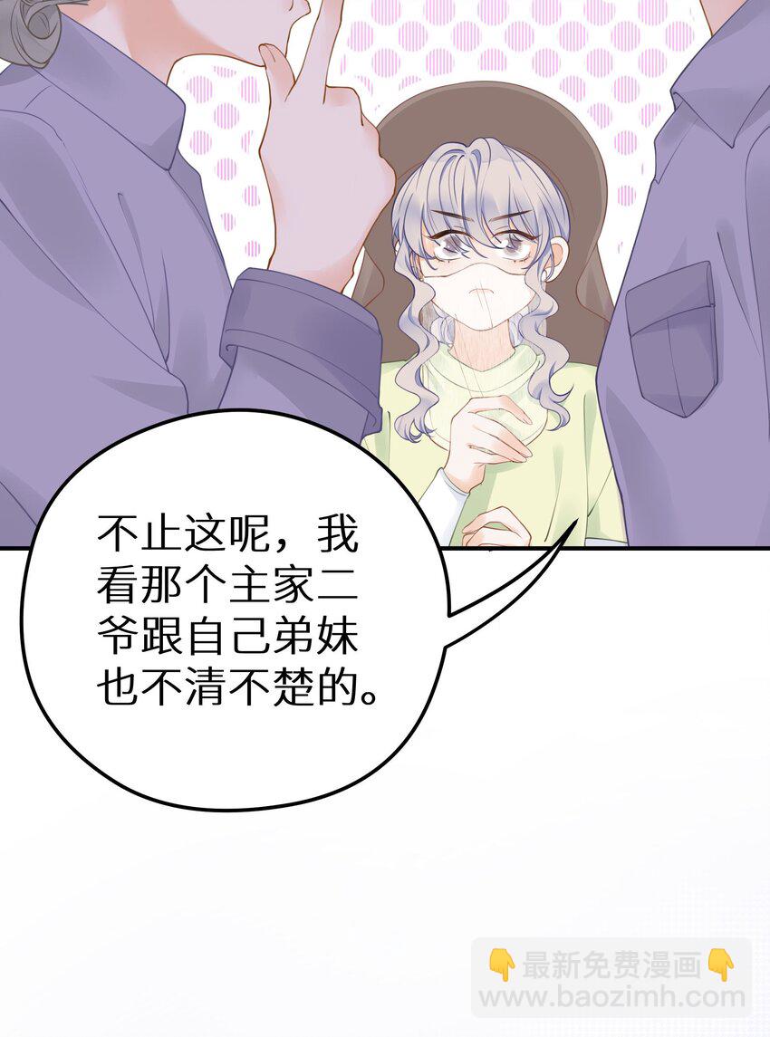 018 你有变好一点点吗？(1/2)-第20话