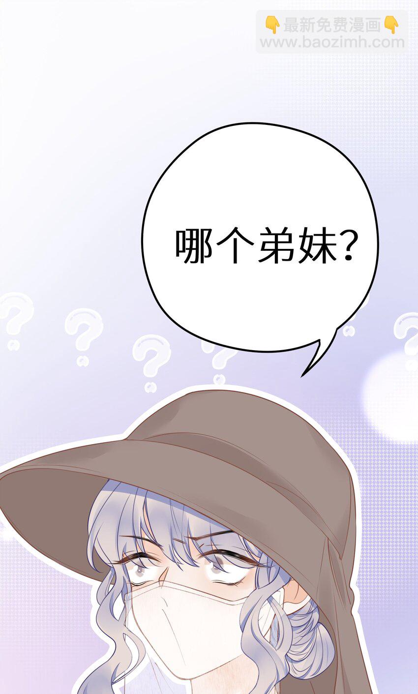 018 你有变好一点点吗？(1/2)-第20话