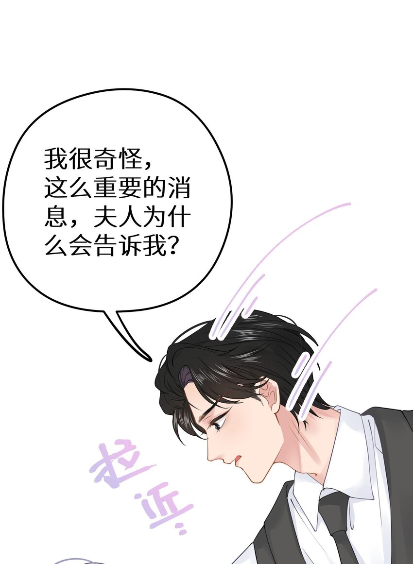 018 你有变好一点点吗？(1/2)-第20话