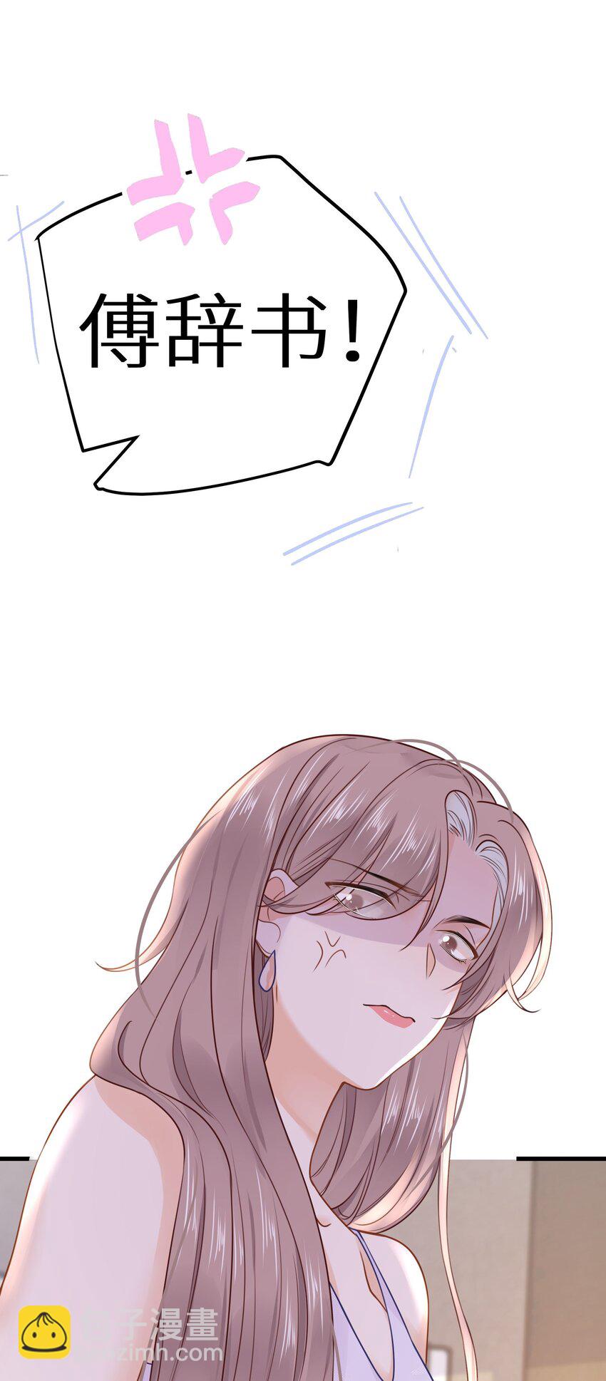 018 你有变好一点点吗？(1/2)-第20话