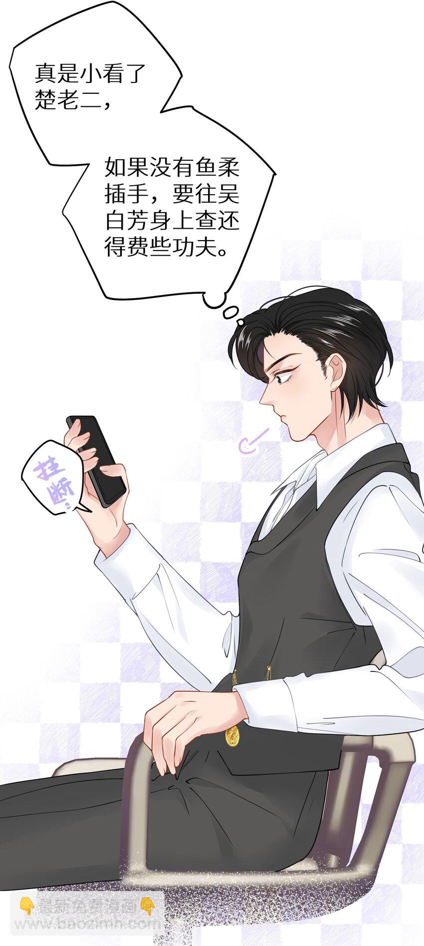 018 你有变好一点点吗？(1/2)-第20话