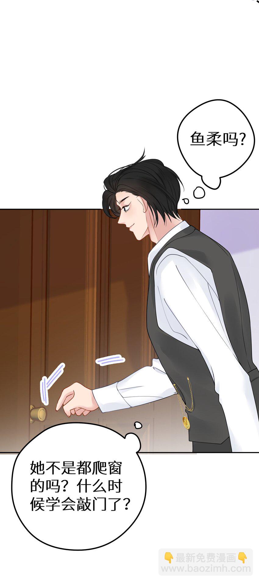 018 你有变好一点点吗？(1/2)-第20话