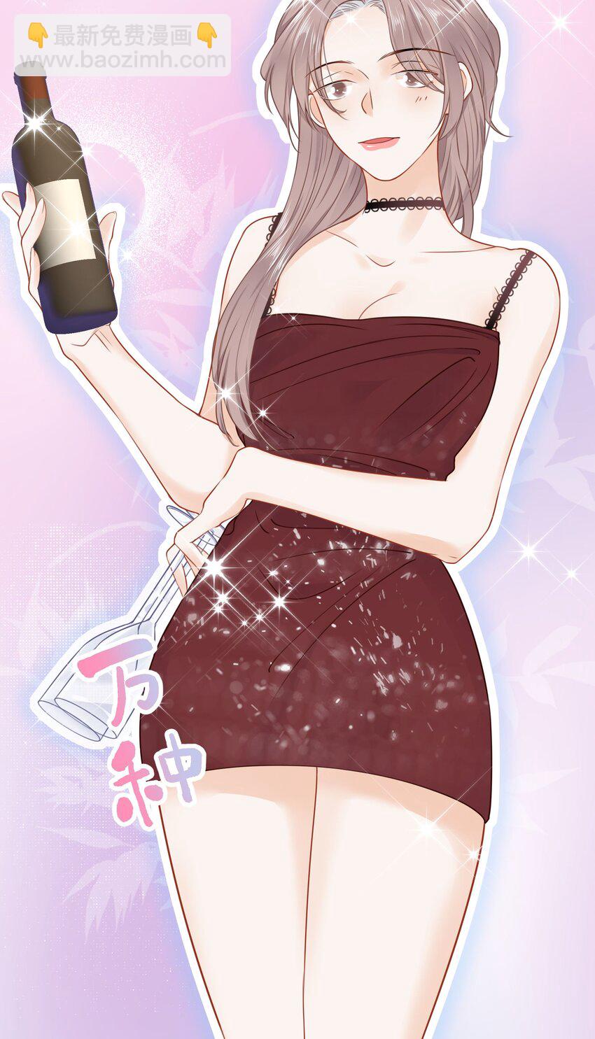 018 你有变好一点点吗？(1/2)-第20话