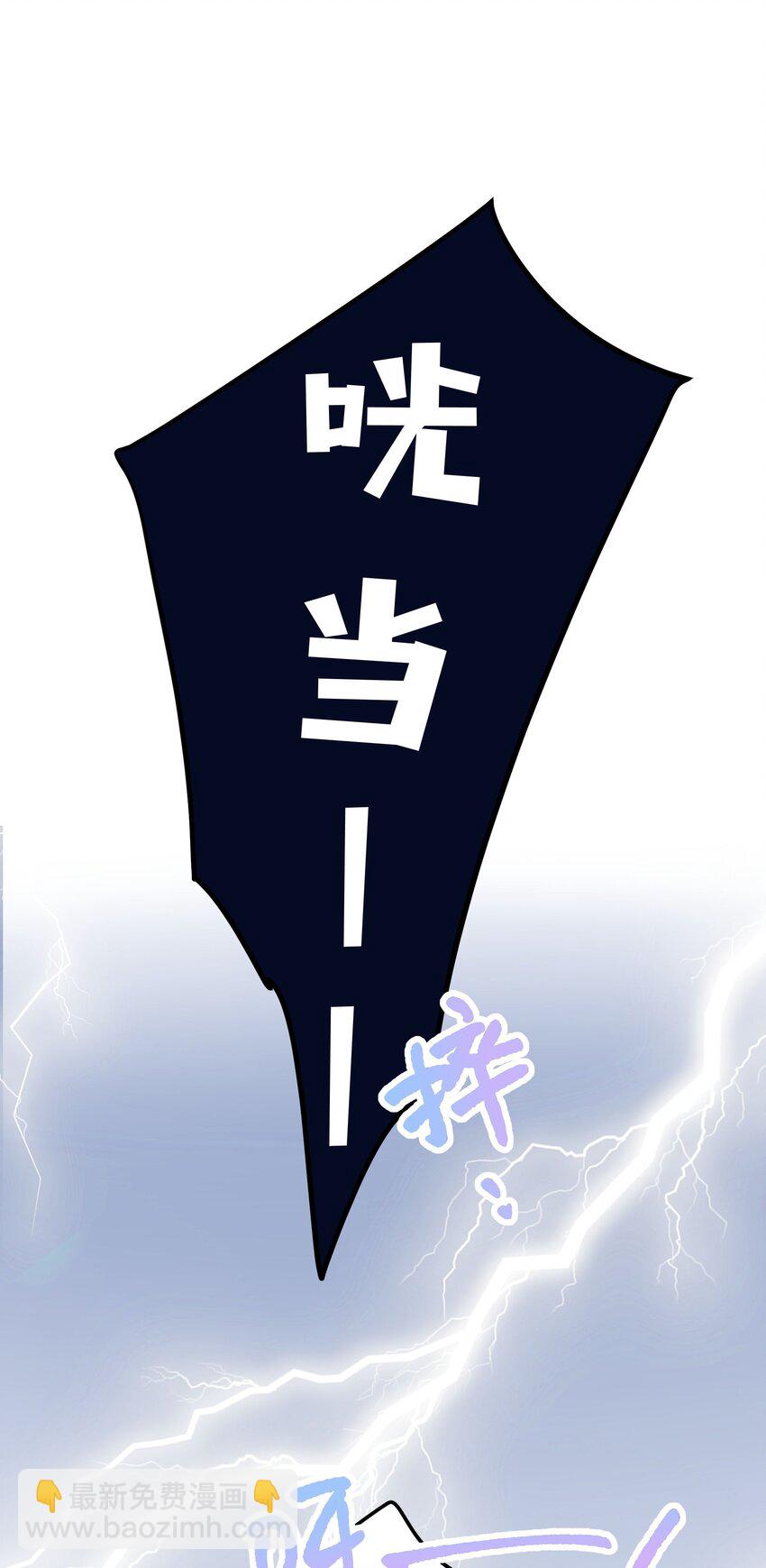 018 你有变好一点点吗？(1/2)-第20话