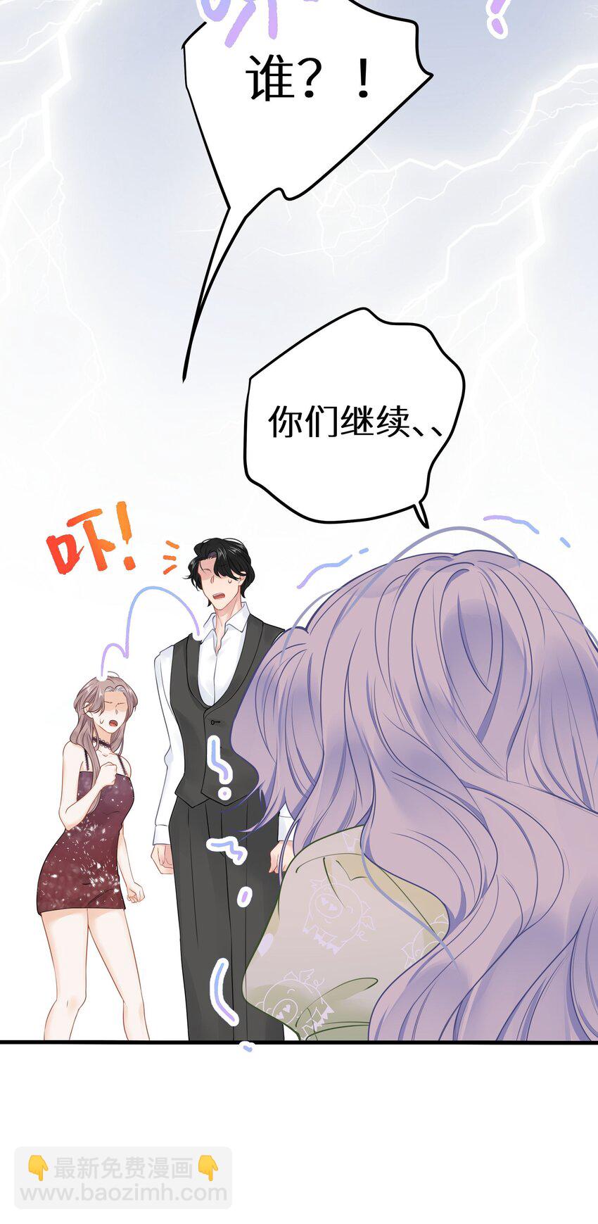 018 你有变好一点点吗？(1/2)-第20话