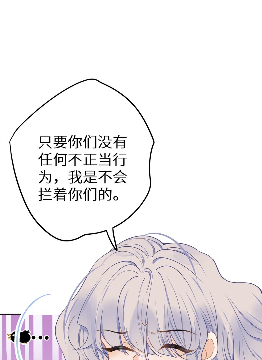 018 你有变好一点点吗？(1/2)-第20话