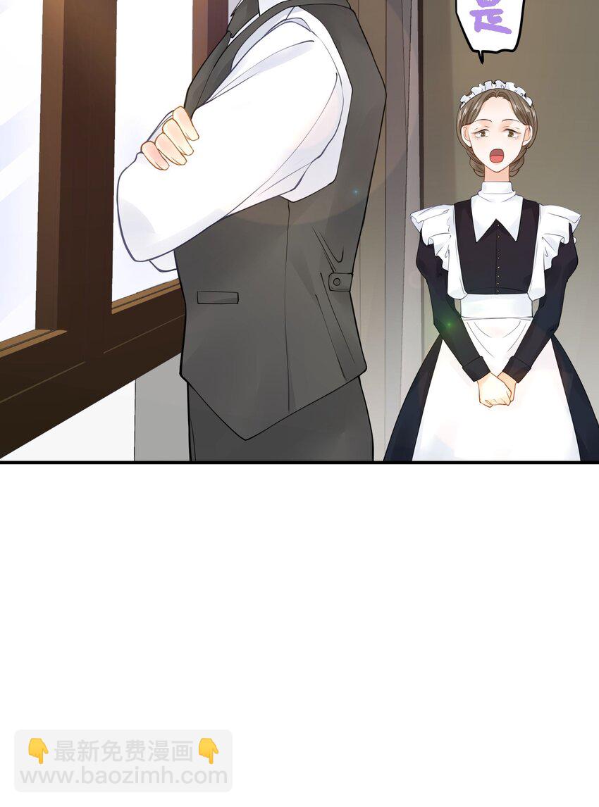 018 你有变好一点点吗？(1/2)-第20话