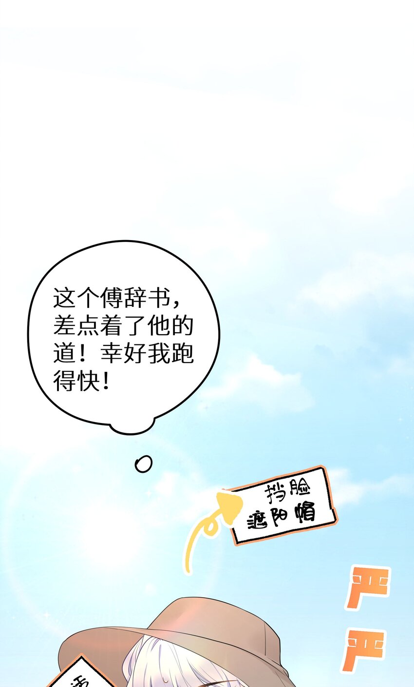 018 你有变好一点点吗？(1/2)-第20话