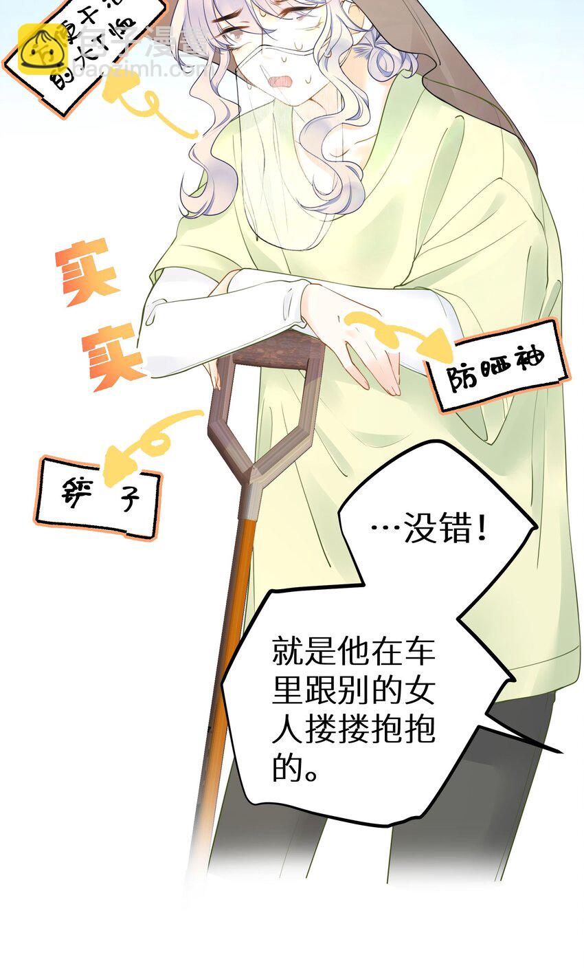 018 你有变好一点点吗？(1/2)-第20话