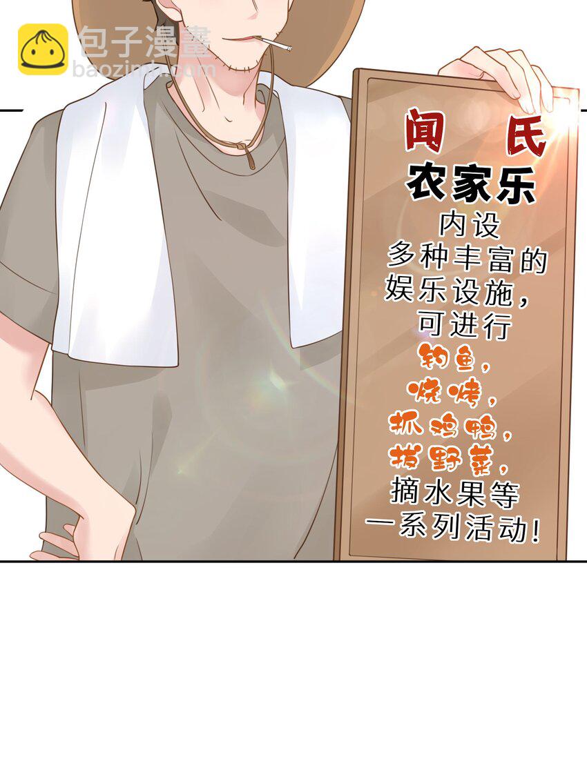 20 有种不好的预感(1/2)-第22话