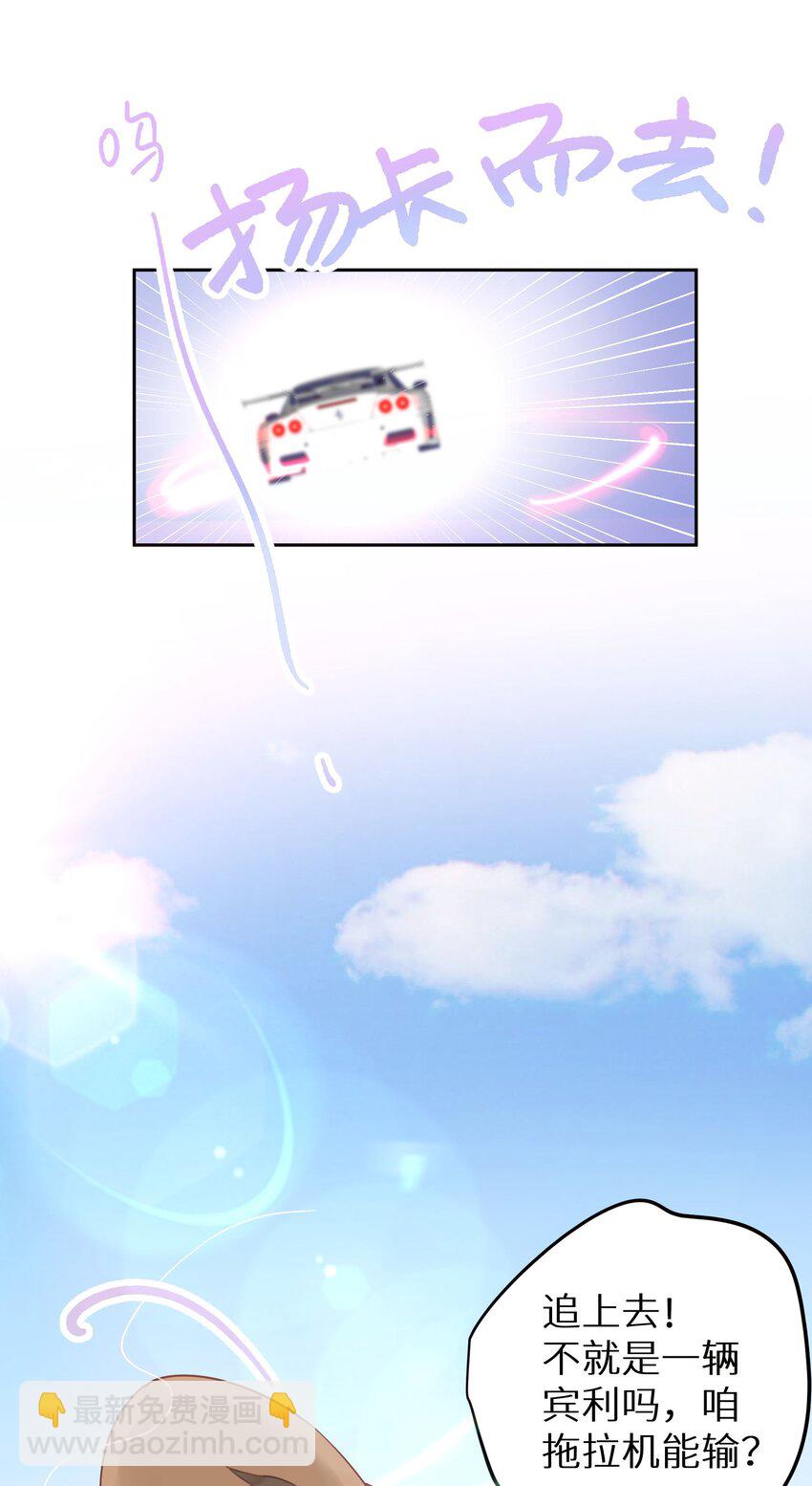 20 有种不好的预感(1/2)-第22话