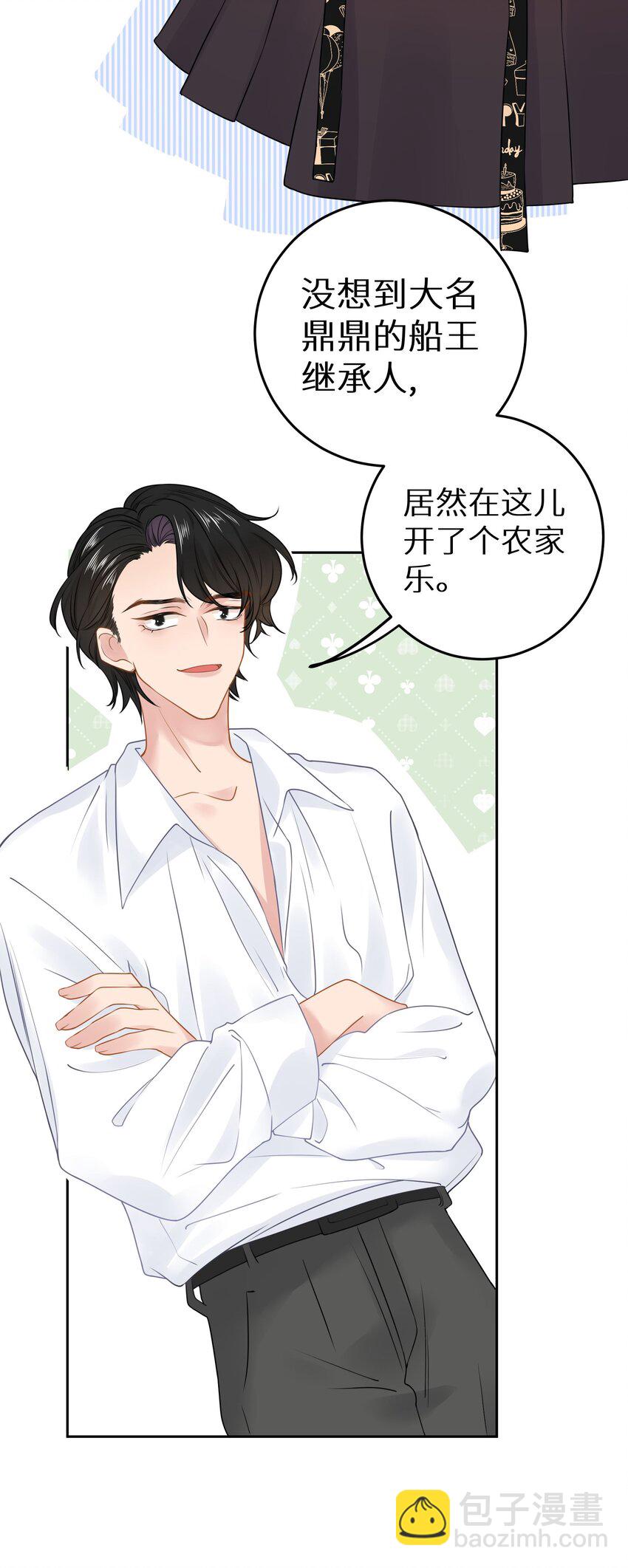 20 有种不好的预感(1/2)-第22话