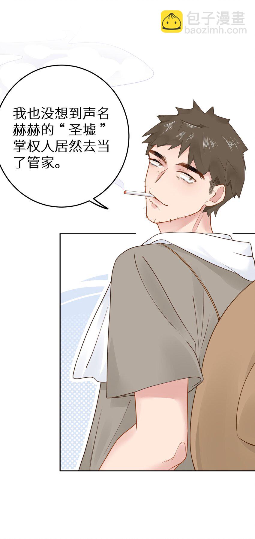 20 有种不好的预感(1/2)-第22话