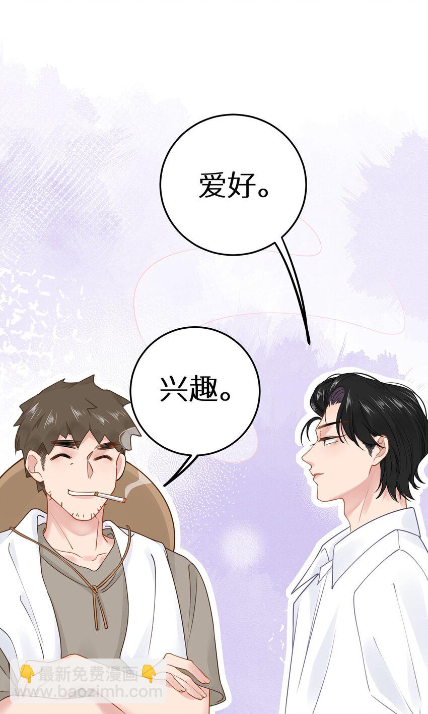 20 有种不好的预感(1/2)-第22话