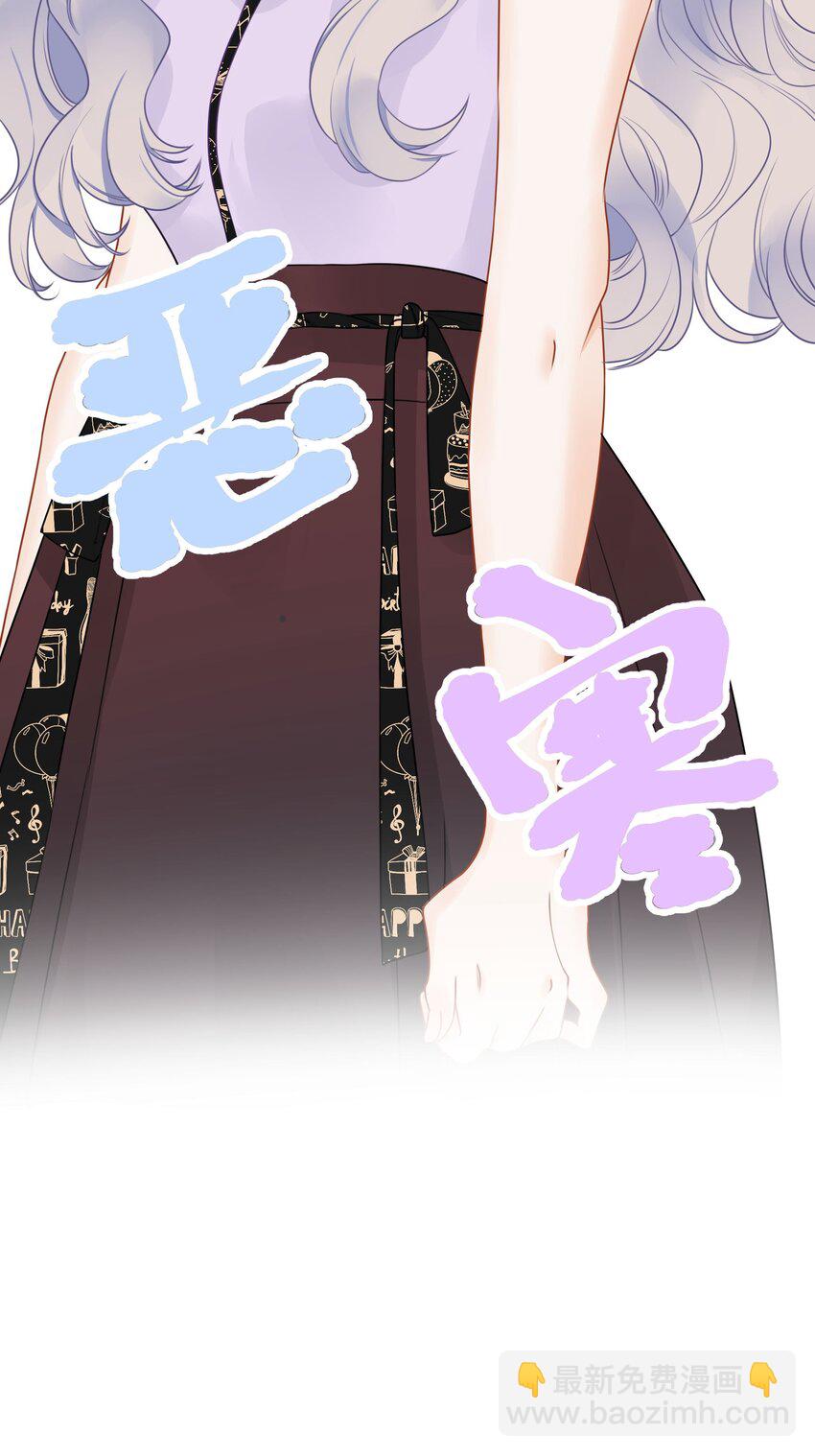 20 有种不好的预感(1/2)-第22话