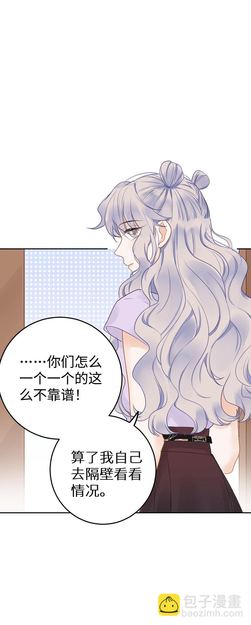 20 有种不好的预感(1/2)-第22话