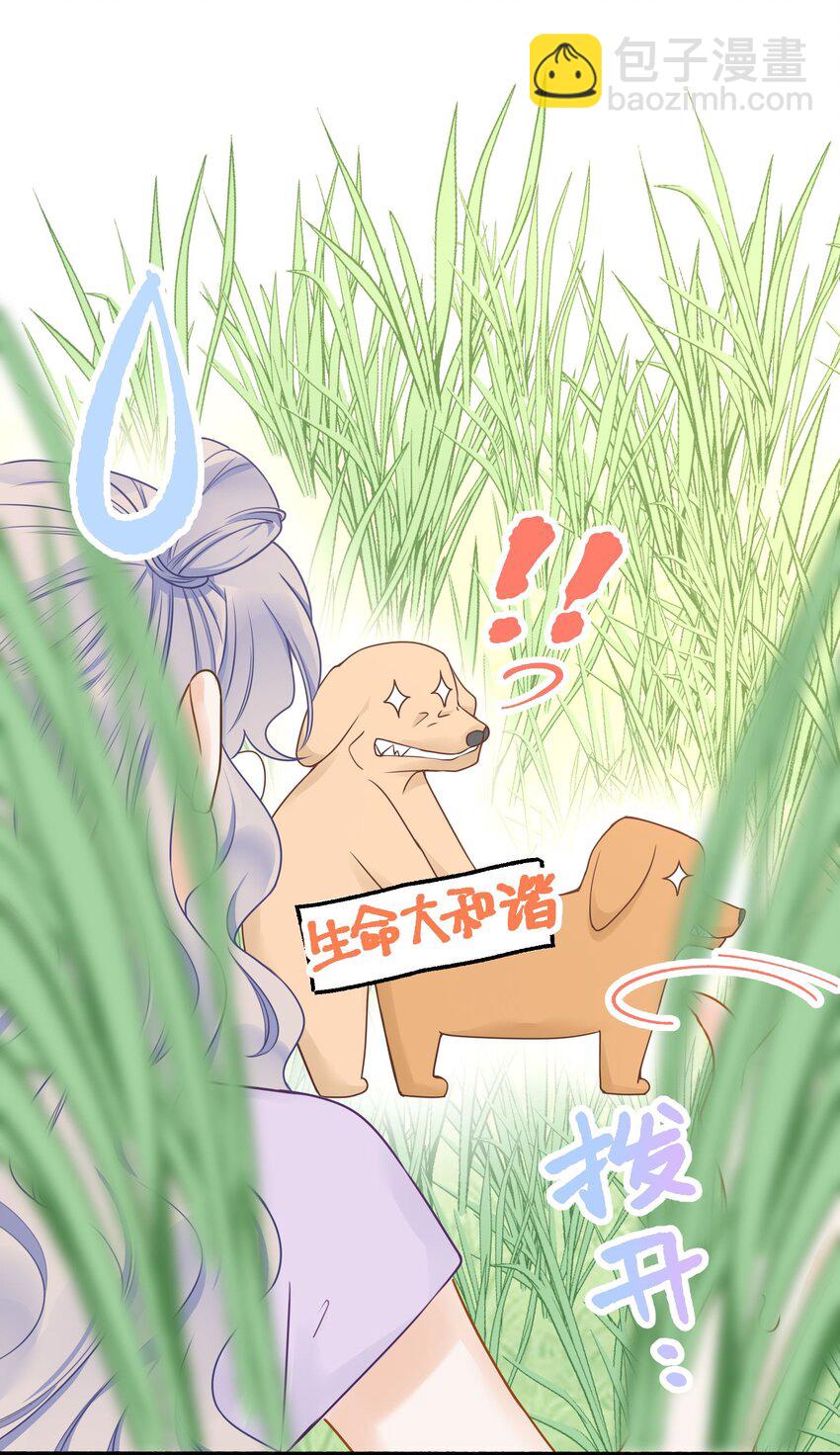 20 有种不好的预感(1/2)-第22话