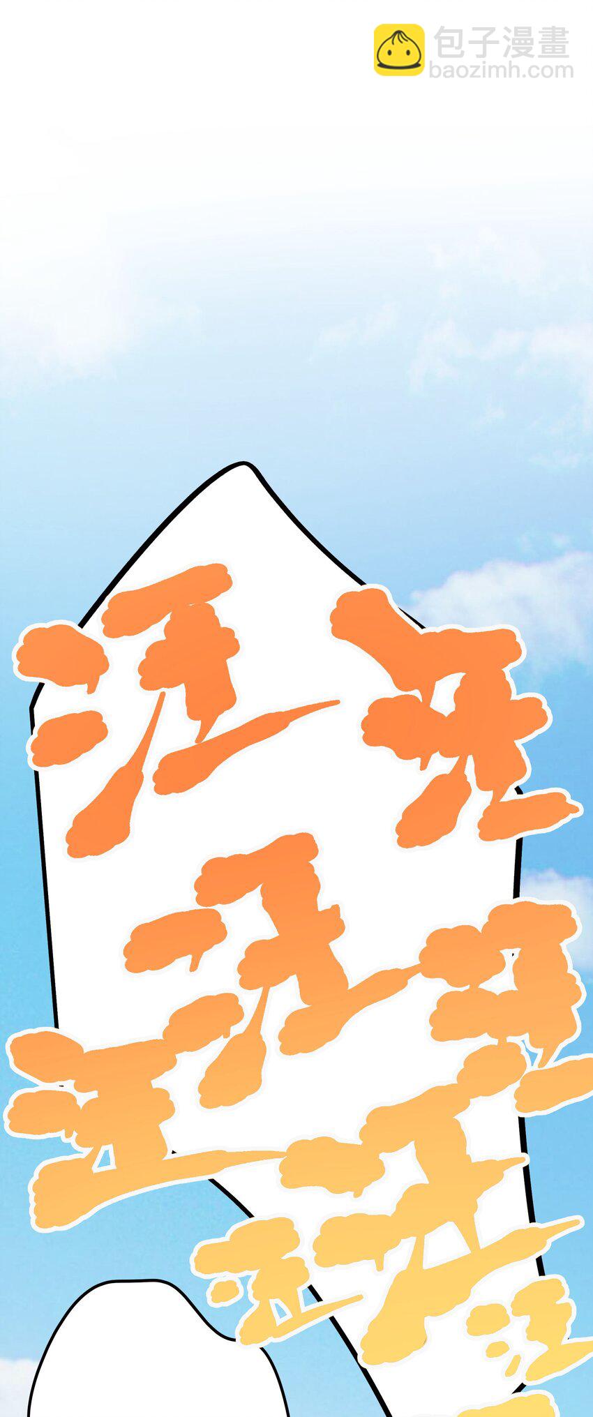 20 有种不好的预感(1/2)-第22话