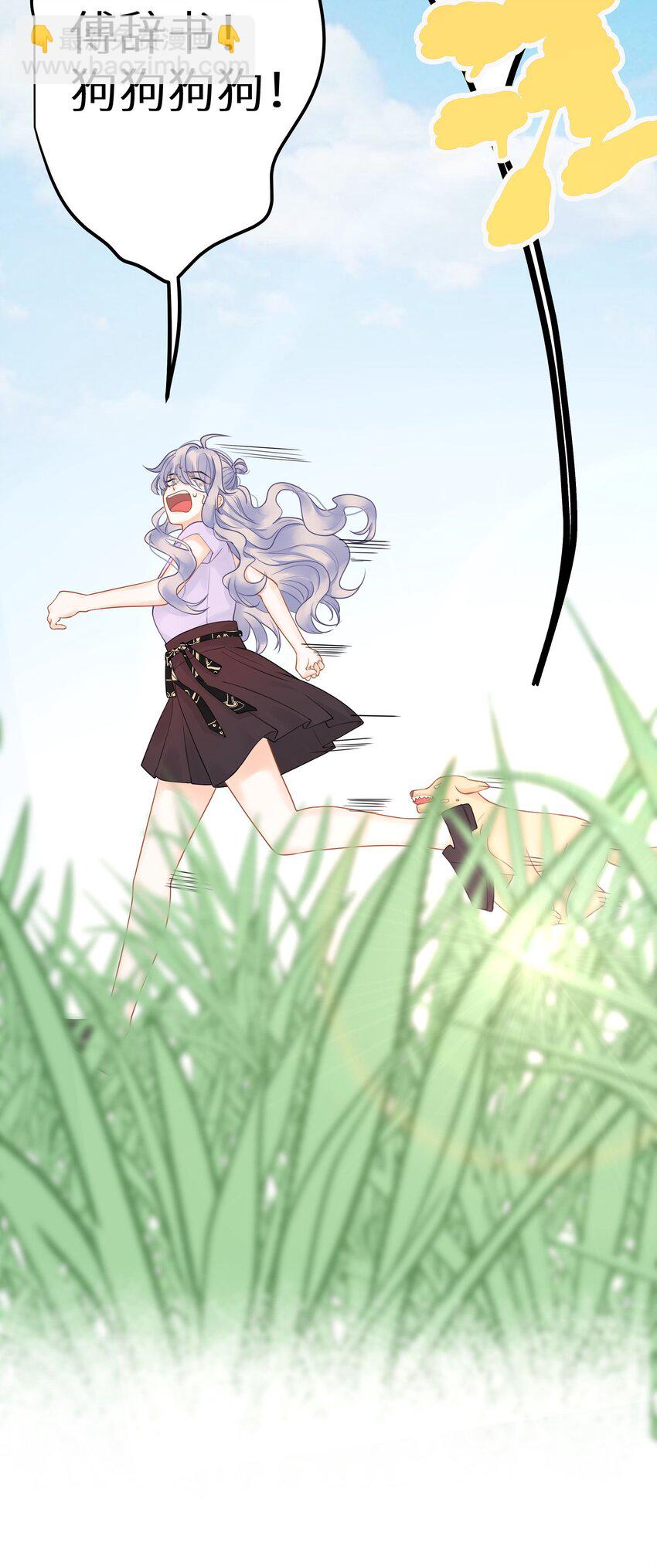 20 有种不好的预感(1/2)-第22话