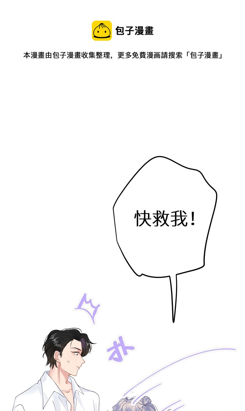 20 有种不好的预感(1/2)-第22话