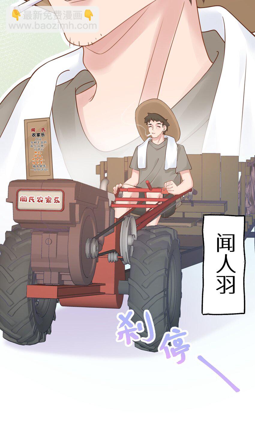 20 有种不好的预感(1/2)-第22话