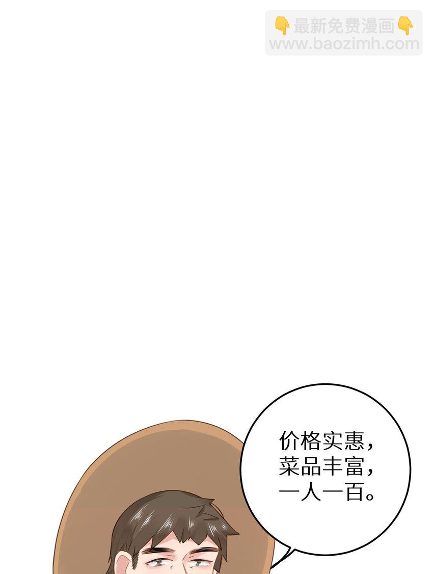 20 有种不好的预感(1/2)-第22话