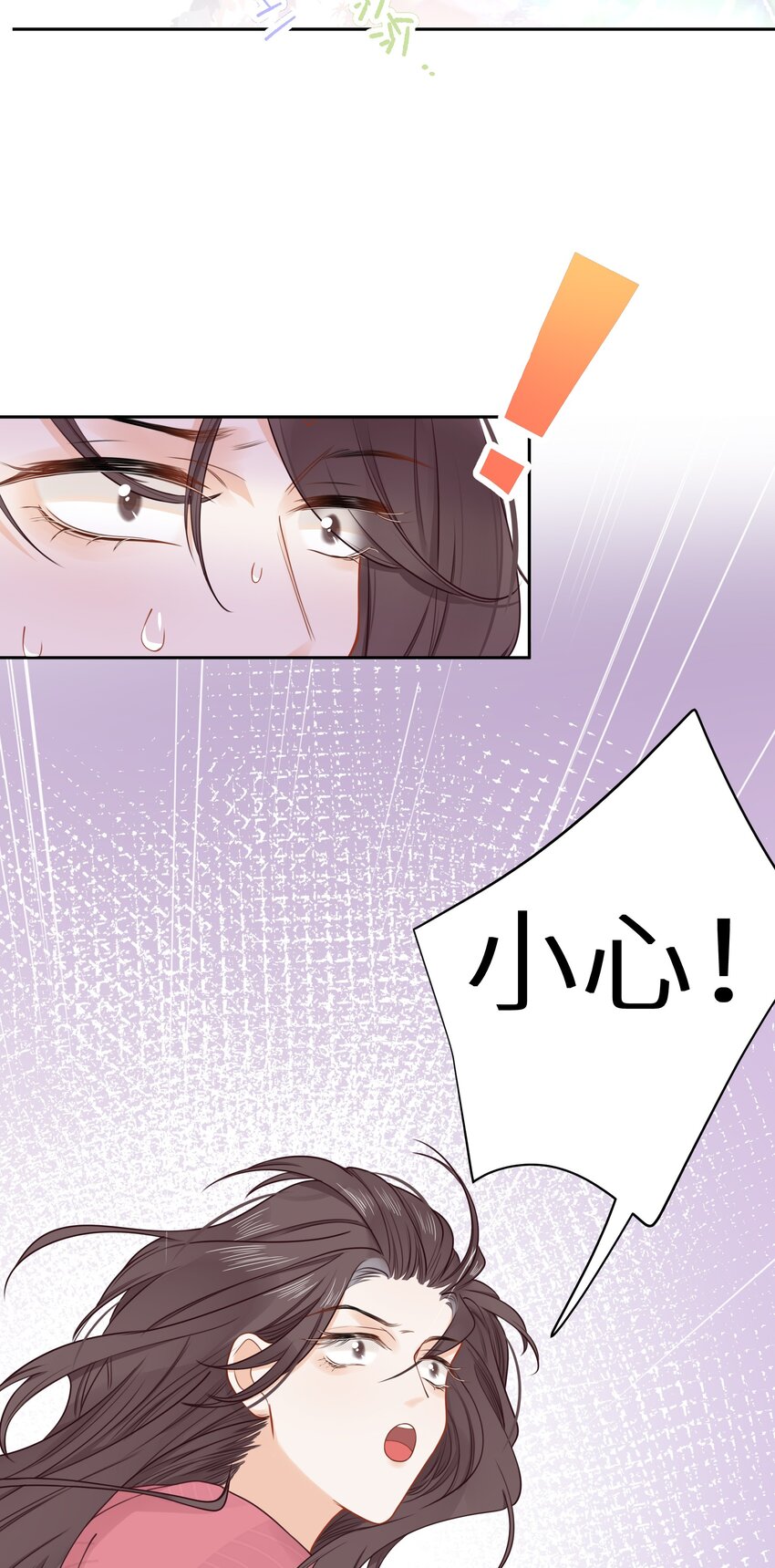 022 恢复记忆了？(1/2)-第24话