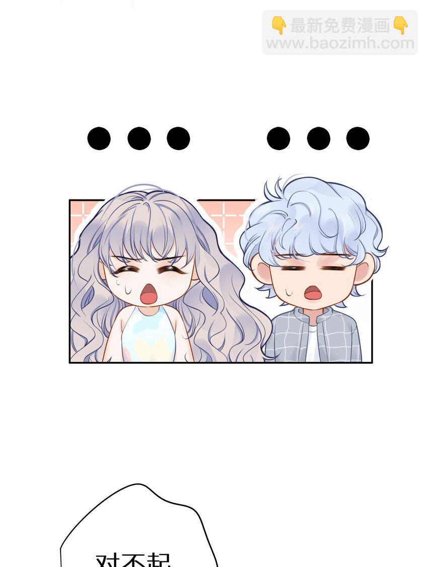 022 恢复记忆了？(1/2)-第24话