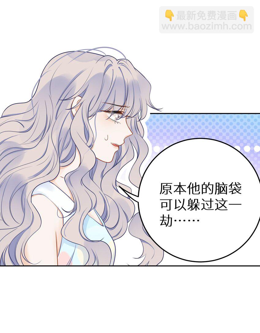 022 恢复记忆了？(1/2)-第24话